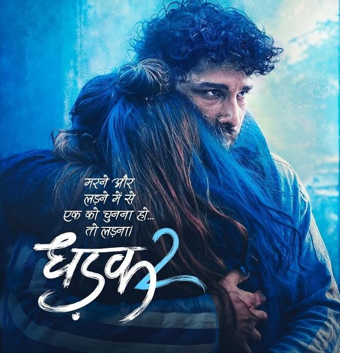 Dhadak 2 2025 Hindi Movie